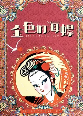 精品免费在线视频