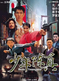 青娱乐伊人